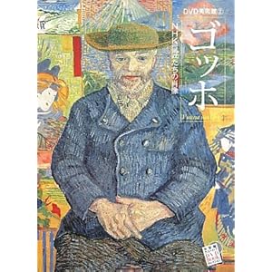 �S�b�z�\NHK���������̏ё� (DVD���p��)