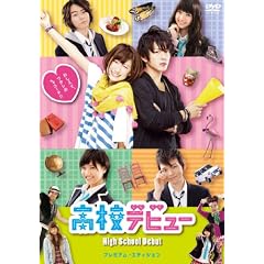 ���Z�f�r���[ �v���~�A���E�G�f�B�V����(2���g) [DVD]