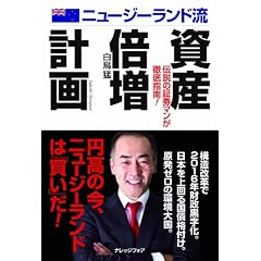 �j���[�W�[�����h���@���Y�{���v��