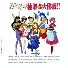 GS���_ �Ɋy���y����