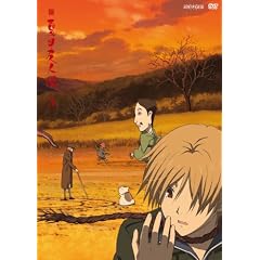 �� �ĖڗF�l�� 3 [DVD]