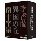 ���c�l�G ���a�̗��j�O���� DVD-BOX���c�l�G�ɂ��