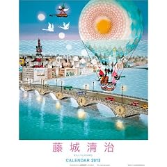 ���鐴�� [2012�N �J�����_�[]