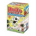 �ق˂ق˃U�E���X�ڂ�����R���N�V���� 1BOX(�H��)