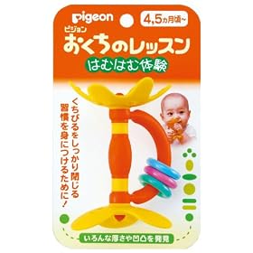 �������̃��b�X�� �͂ނ͂ޑ̑�