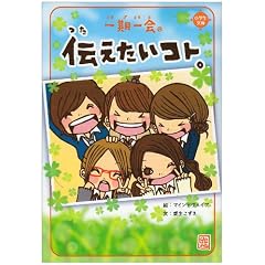 ������ �`�������R�g�B (���w������)