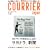 COURRiER Japon (�N�[���G �W���|��) 2009�N 07���� [�G��]