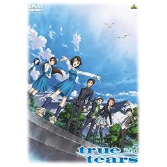 true tearsイメージ