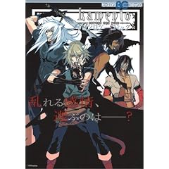 Lamento -BEYOND THE VOID- �A���\���W�[�R�~�b�N