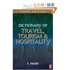 Dictionary of Travel, Tourism and Hospitality