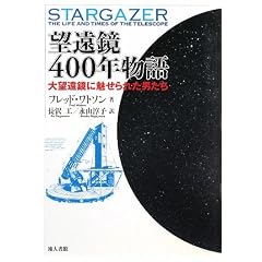 �]����400�N����\��]�����ɖ�����ꂽ�j����