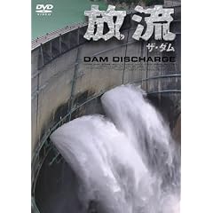 �U�E�_�� ���� [DVD]
