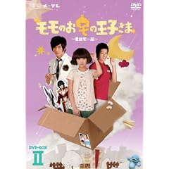 �����̂���̉��q���� ~���A���N~ DVD-BOXII