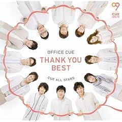 OFFICE CUE THANK YOU BEST