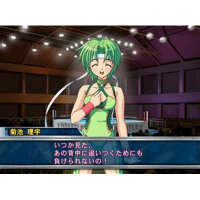 レッスルエンジェルス サバイバー2
