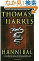 Hannibal