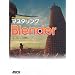 �}�X�^�����OBlender
