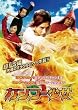 �J���t�[���� [DVD]