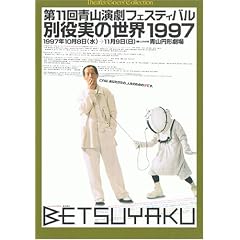 �a�C [DVD]