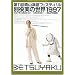 �a�C [DVD]