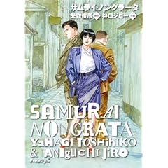 �T�����C�E�m���O���[�^