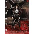 �����c���x�@ [DVD]