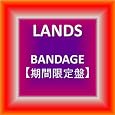 BANDAGE�y���Ԍ���Ձz ~ LANDS ������: 2009/11/25 500