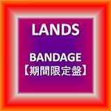 BANDAGE�y���Ԍ���Ձz