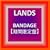 BANDAGE�y���Ԍ���Ձz