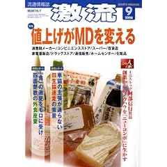 ���� 2008�N 09���� [�G��]