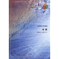 �o���h�s�[�X917 �C�� by DOES