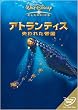 �A�g�����e�B�X~����ꂽ�鍑 [DVD]