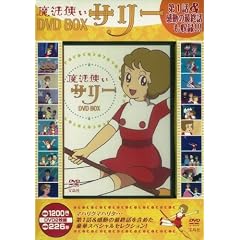 ���@�g���T���[ DVD BOX