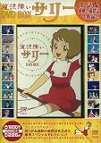 ���@�g���T���[ DVD BOX (���c�u�c��)