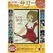 ���@�g���T���[ DVD BOX