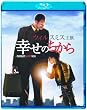 �K���̂����� [Blu-ray]