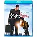 �K���̂����� [Blu-ray]