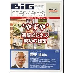 �g�₸��h�ʔ̃r�W�l�X�����̔閧[CD]