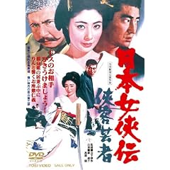 ���{�����` ���q�|�ҁyDVD�z