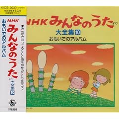 NHK�݂�Ȃ̂������ ��S�W10