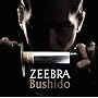 BUSHIDO(DVD�t)