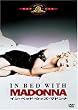 �C����x�b�h��E�B�Y��}�h���i [DVD]