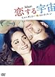 ������F�� [DVD]