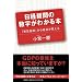 ���낻��i�C�񕜁I�I�������l�^���d����鎞�I�I
