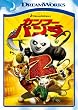 �J���t�[�E�p���_�Q [DVD]