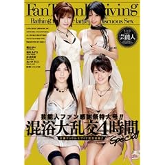 �|�\�l�t�@�����ӍՓ��卆!! �����嗐��4����Special [DVD]