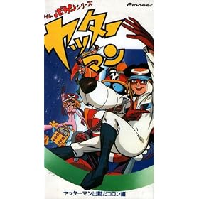 ���b�^�[�}�� ���b�^�[�}���o�����R������ [VHS]