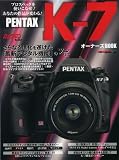 PENTAX K-7 �I�[�i�[�YBOOK