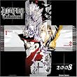 D.Gray-man  2008�R�~�b�N�J�����_�[ �Ǌ|�^ 7�� (�m�J�����_-�n)