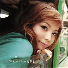 �u���肪�Ƃ��̏Ί�v(DVD�t)